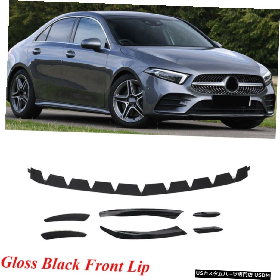 エアロパーツ ベンツw177のA220スポーツ2019 7PCSフロントバンパーリップスポイラーフィンスプリッタトリムフィット Fits Benz W177 A220 Sport 2019 7PCS Front Bumper Lip Spoiler Fins Splitter Trim 【並行輸入品】｜カスタムパーツ WORLD倉庫 69,999円