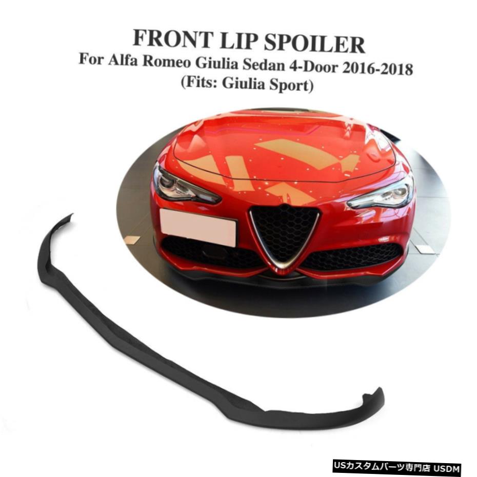 エアロパーツ グラスファイバーフロントバンパーリップスポイラーBodykitのためにアルファロメオジュリアセダン16-18 Fiberglass Front Bumper Lip Bodykit Spoiler For Alfa Romeo Giulia Sedan 16-18 【並行輸入品】｜カスタムパーツ WORLD倉庫