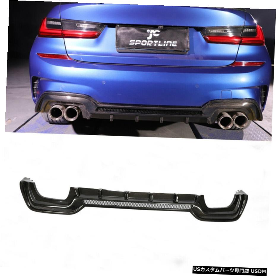 エアロパーツ カーボンファイバーリアバンパーディフューザーBodykitのためにBMW 3シリーズG20 G28 M-SPORT 2020 Carbon Fiber Rear Bumper Diffuser Bodykit For BMW 3 Series G20 G28 M-SPORT 2020 【並行輸入品】｜カスタムパーツ WORLD倉庫 115,555円