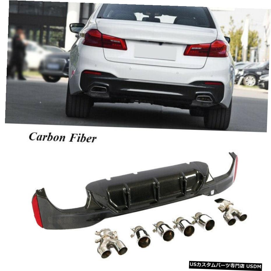 エアロパーツ カーボンリアディフューザーリップテールのヒントレッドリフレクター用BMW G30 540i Mスポーツ17-19 Carbon Rear Diffuser Lip Tail Tips Red Reflector For BMW G30 540i M Sport 17-19 【並行輸入品】