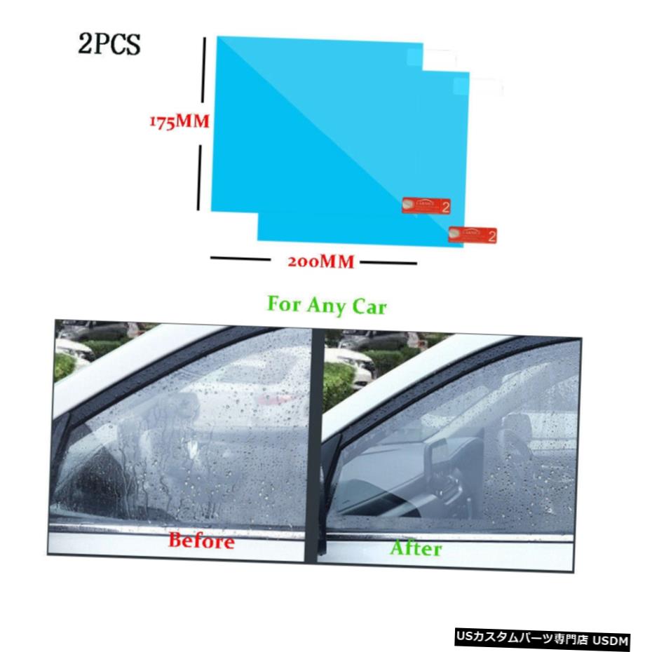 エアロパーツ カー防水霧アンチフォグ防雨サイドウィンドウガラス保護200 * 175ミリメートル Car Waterproof Mist Anti-Fog Rainproof Side Window Glass Protective 200*175mm 【並行輸入品】