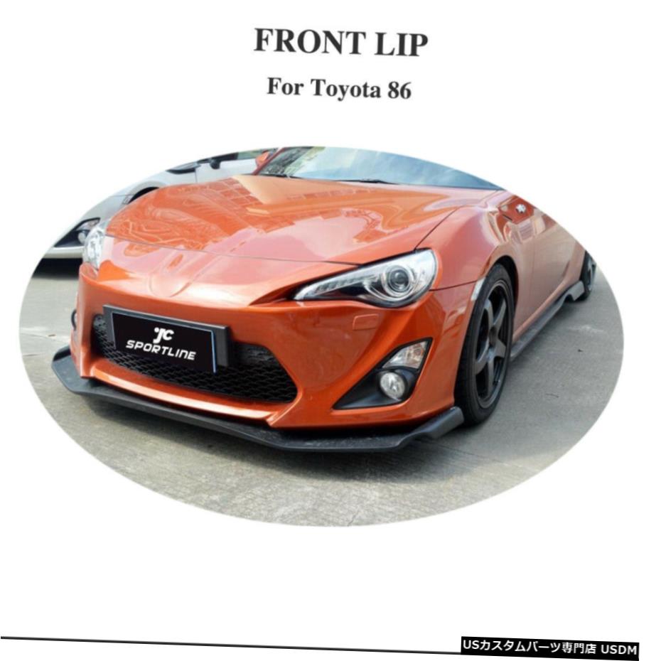 車用品 バイク用品 車用品 パーツ その他 外装 エアロパーツ フロントバンパーリップスポイラーbodykitフィット感のためのトヨタ86 車用品 Spoiler 13 15カーボンファイバー修理 その他 Front エアロパーツ Bumper Lip Bodykit Spoiler Fit For Toyota 86 車用品 バイク用品 車用品 パーツ その他 外装 エアロパーツ フロントバンパーリップスポイラーbodykitフィット感のためのトヨタ86 車用品 Spoiler 13 15カーボンファイバー修理 その他 Front エアロパーツ Bumper Lip Bodykit Spoiler Fit For Toyota 86