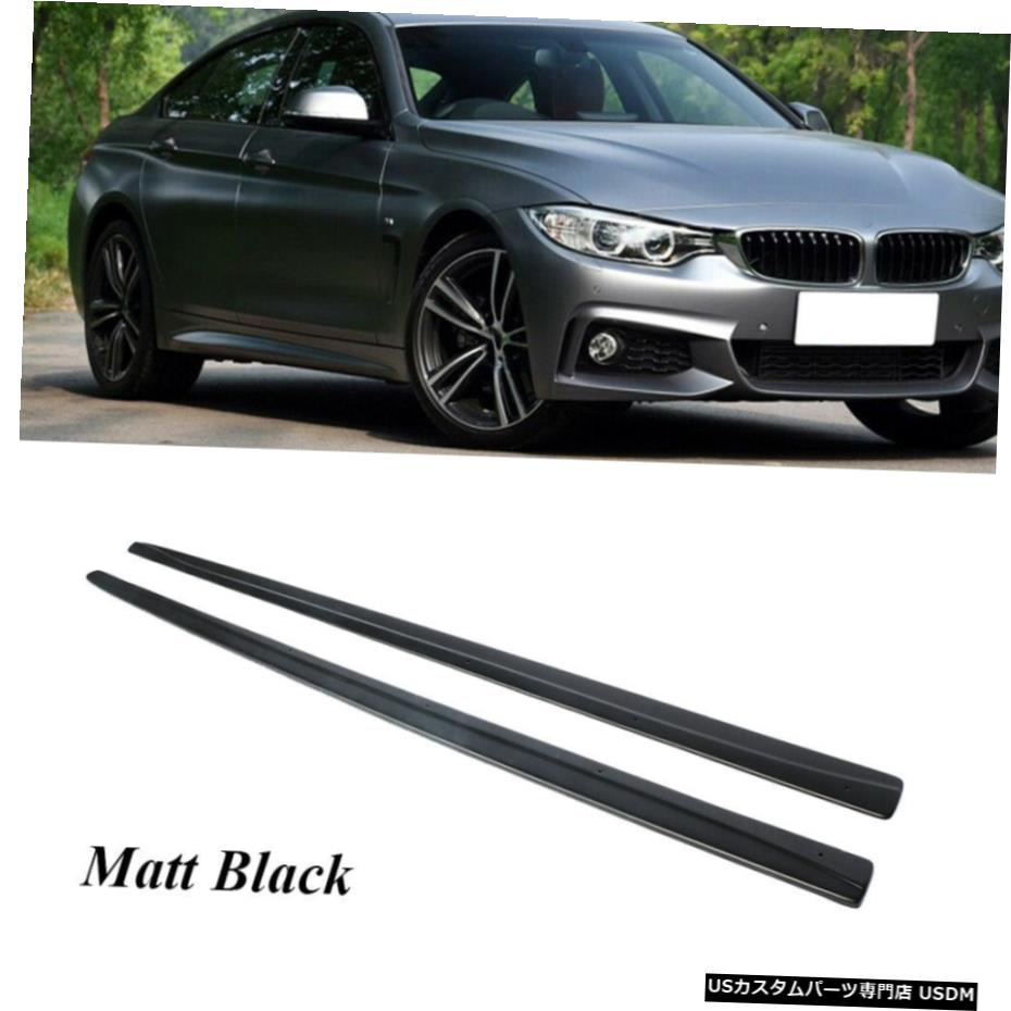 エアロパーツ BMW 4Series F32 F33 F36 Mスポーツ14-19マットブラックABSサイドスカートリップBodykit用 For BMW 4Series F32 F33 F36 M Sport 14-19 Matt Black ABS Side Skirts Lip Bodykit 【並行輸入品】