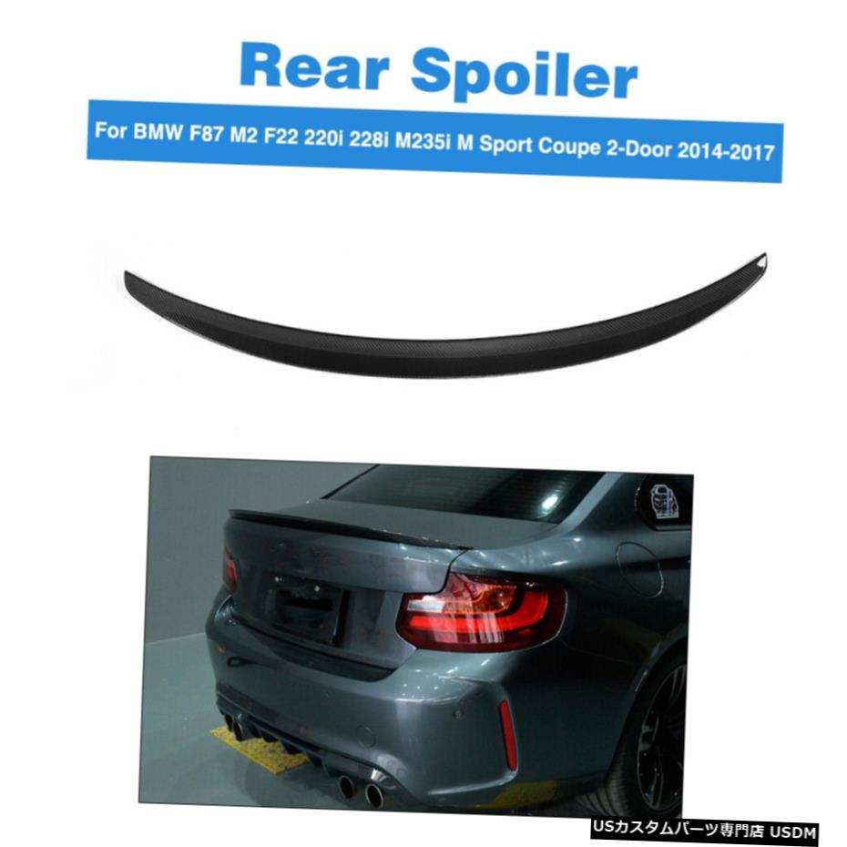 エアロパーツ カーボンファイバーリアトランクスポイラーフィット感のためのBMW 220I 228i M235i M240i M2クーペ14-17 Carbon Fiber Rear Trunk Spoiler Fit For BMW 220i 228i M235i M240i M2 Coupe 14-17 【並行輸入品】|カスタムパーツ WORLD倉庫
