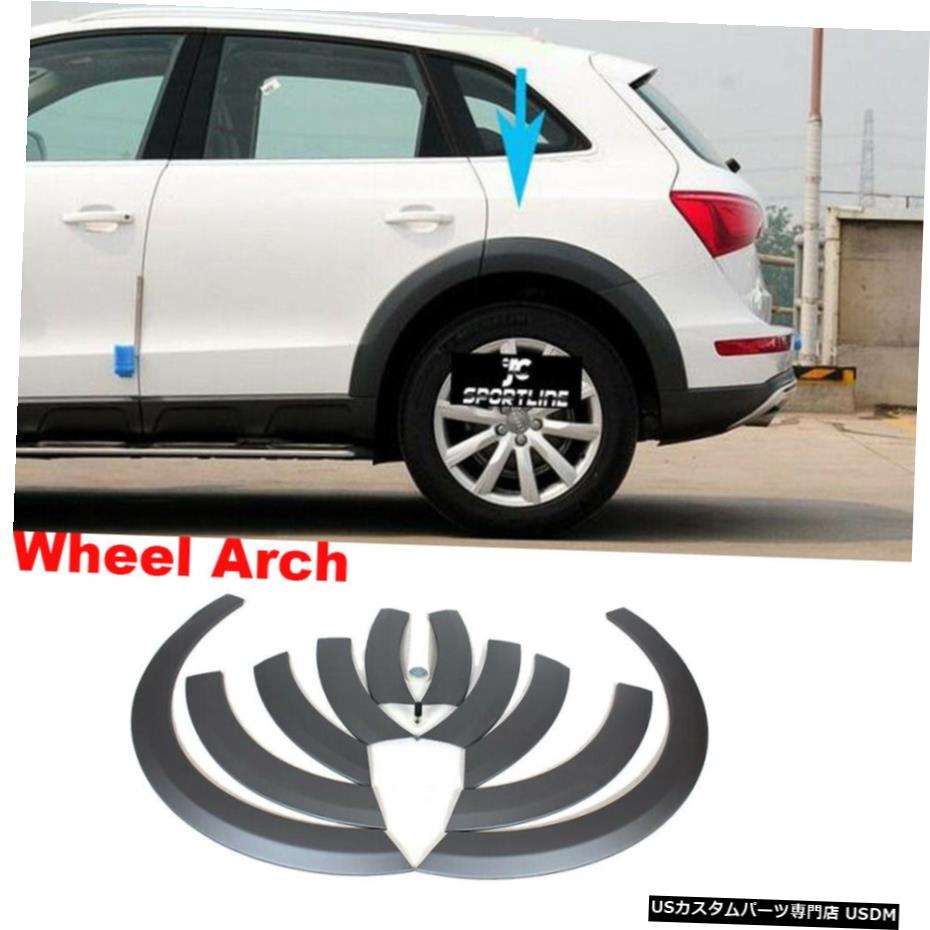 エアロパーツ 10PCSフェンダーフレアホイールまあアーチは、アウディQ5非SLINEための成形フィットカバー 10PCS Fender Flares Wheel Well Arch Covers Molding Fit For Audi Q5 Non-Sline 【並行輸入品】