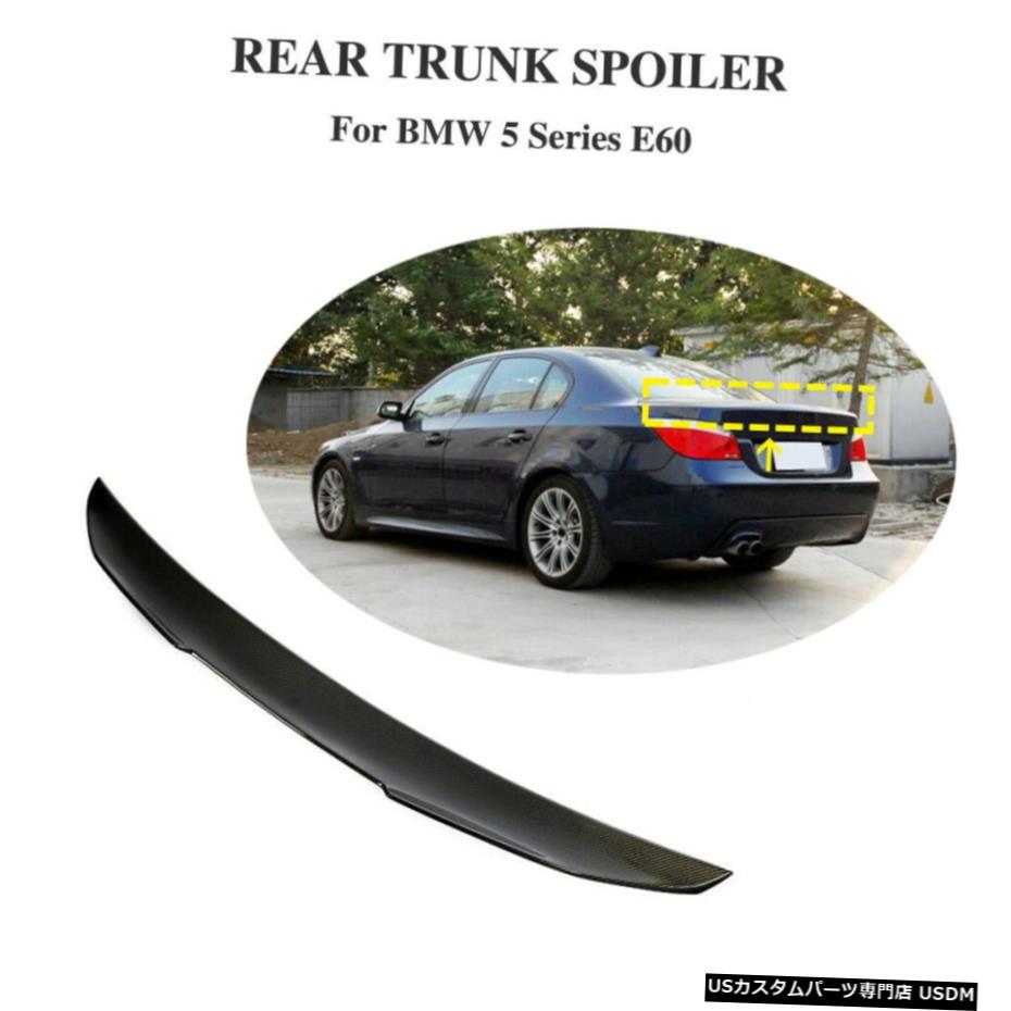 エアロパーツ カーボンリアトランクリッドスポイラーウイングフィット感のためBMW E60の525i 530i 540i 550i M5 04-09 Carbon Rear Trunk Lid Spoiler Wing Fit For BMW E60 525i 530i 540i 550i M5 04-09 【並行輸入品】|カスタムパーツ WORLD倉庫
