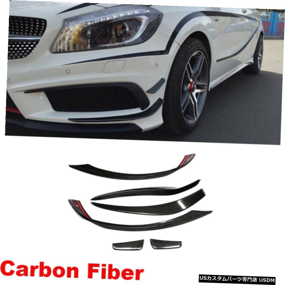 エアロパーツ ベンツA45 AMG W176 A250用カーボンフロントバンパースプリッターカナードフィンフィット13-15 Carbon Front Bumper Splitter Canard Fins Fit for Benz A45 AMG W176 A250 13-15 【並行輸入品】｜カスタムパーツ WORLD倉庫