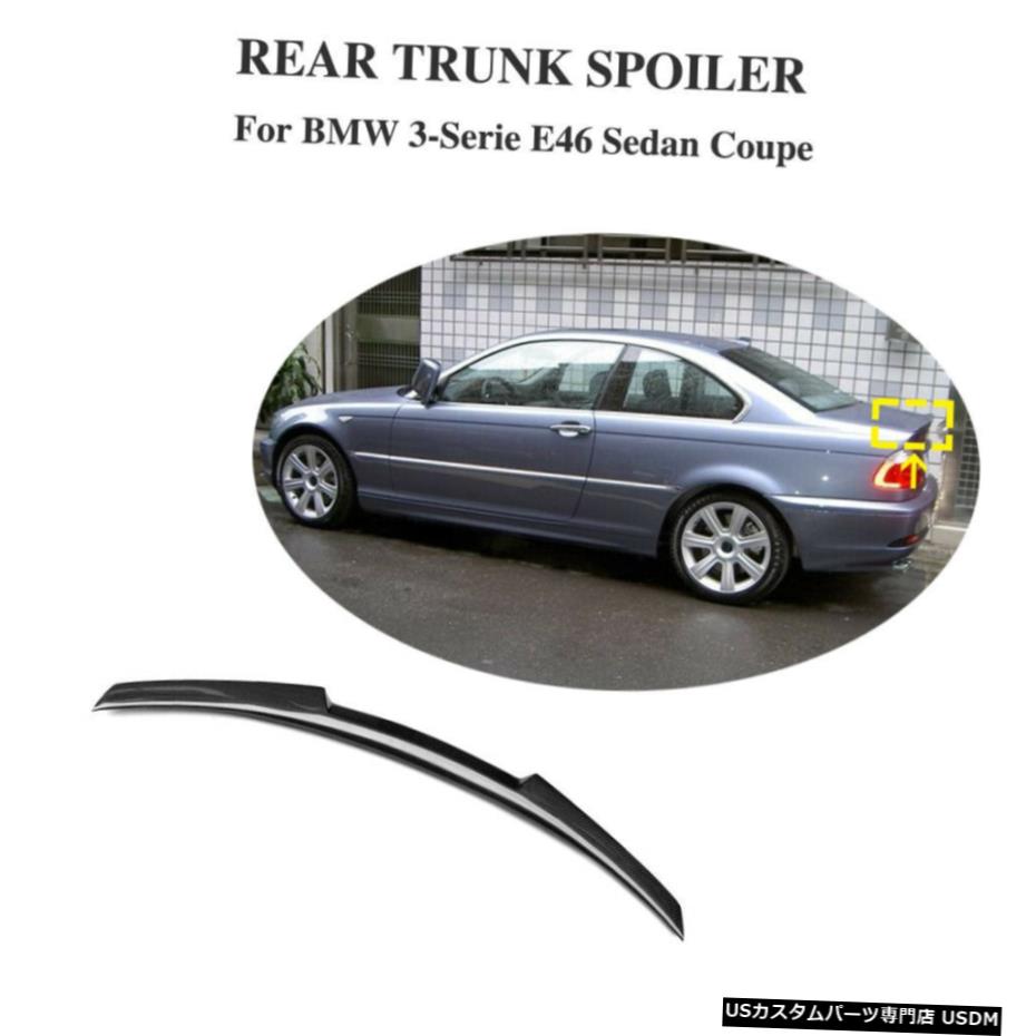 エアロパーツ リアスポイラーウイングブーツカーボンファイバーのためにBMW E46 325I 328iクーペ330I 1999年から2006年 Rear Boot Spoiler Wing Carbon Fiber For BMW E46 325i 328i 330i Coupe 1999-2006 【並行輸入品】|カスタムパーツ WORLD倉庫