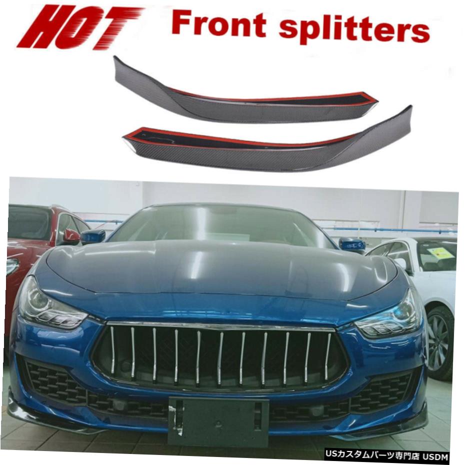 エアロパーツ マセラティジブリ用フロントバンパースプリッターカナードフィン18-19カーボンファイバー2PCS Front Bumper Splitter Canard Fins for Maserati Ghibli 18-19 Carbon Fiber 2PCS 【並行輸入品】