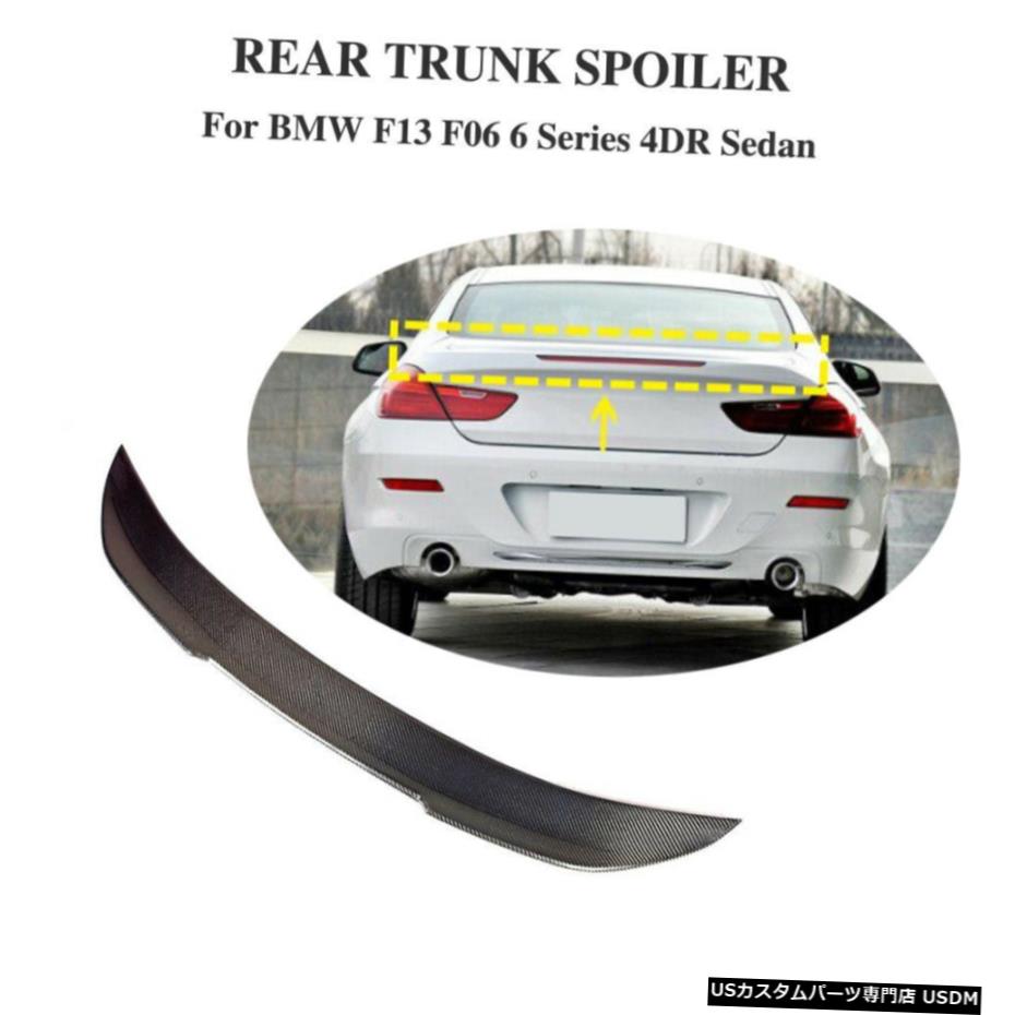 エアロパーツ カーボンリアトランクスポイラーテールふたウイングリップのためにBMW F13 F06 640I 650iのM6 12-18 Carbon Rear Trunk Spoiler Tail Lid Wing Lip For BMW F13 F06 640i 650i M6 12-18 【並行輸入品】｜カスタムパーツ WORLD倉庫
