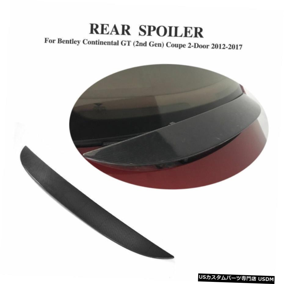 エアロパーツ リアトランクスポイラーウイングカーボンファイバーフィット感のためのベントレーコンチネンタルGTクーペ12-17 Rear Trunk Spoiler Wing Carbon Fiber Fit For Bentley Continental GT Coupe 12-17 【並行輸入品】｜カスタムパーツ WORLD倉庫