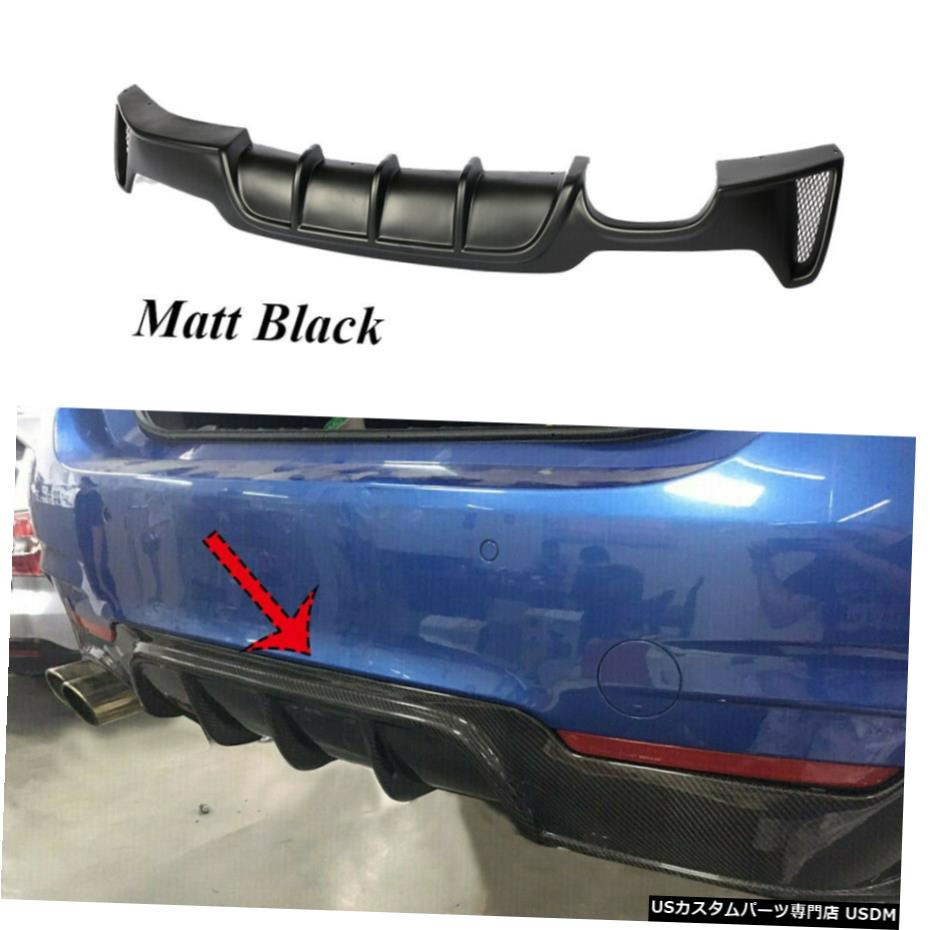 エアロパーツ リアバンパーディフューザーマットブラックABSのためにBMW F32 F33 F36 435i 440i M-スポーツ14-19 Rear Bumper Diffuser Matt Black ABS For BMW F32 F33 F36 435i 440i M-sport 14-19 【並行輸入品】｜カスタムパーツ WORLD倉庫