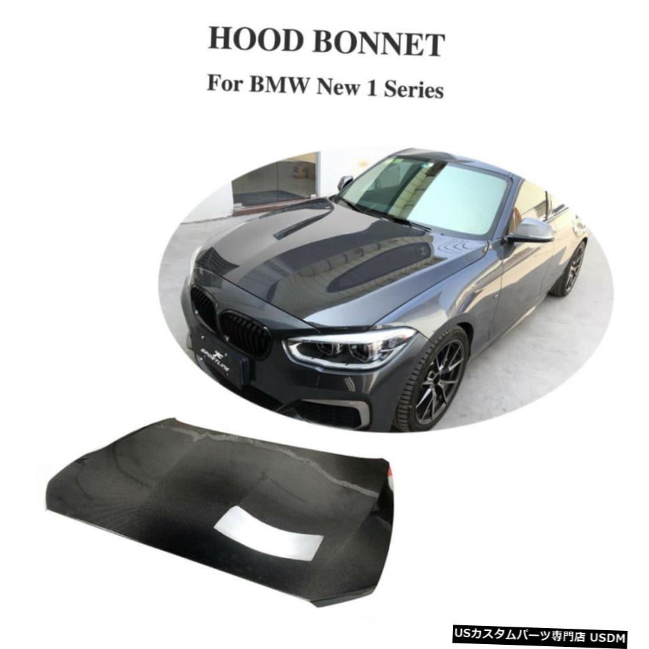 エアロパーツ BMW F20 118I 120I 125I M135i M140i 12-18フロントフードカバーキャップカーボンファイバーの場合 For BMW F20 118i 120i 125i M135i M140i 12-18 Front Hood Cover Cap Carbon Fiber 【並行輸入品】