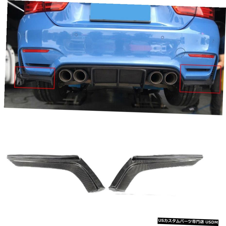 エアロパーツ BMW F80 M3 F82 F83 M4 15-19炭素繊維用リアディフューザースプリッタフラップフィット Rear Diffuser Splitter Flaps Fit for BMW F80 M3 F82 F83 M4 15-19 Carbon Fiber 【並行輸入品】