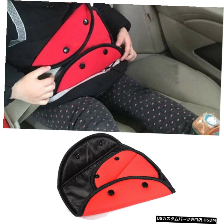 エアロパーツ セーフティオートカー子供キッズカバーストラップ調節可能なパッドハーネスシートベルトクリップ Safety Auto Car Children Kids Cover Strap Adjustable Pad Harness Seat Clip Belt 【並行輸入品】