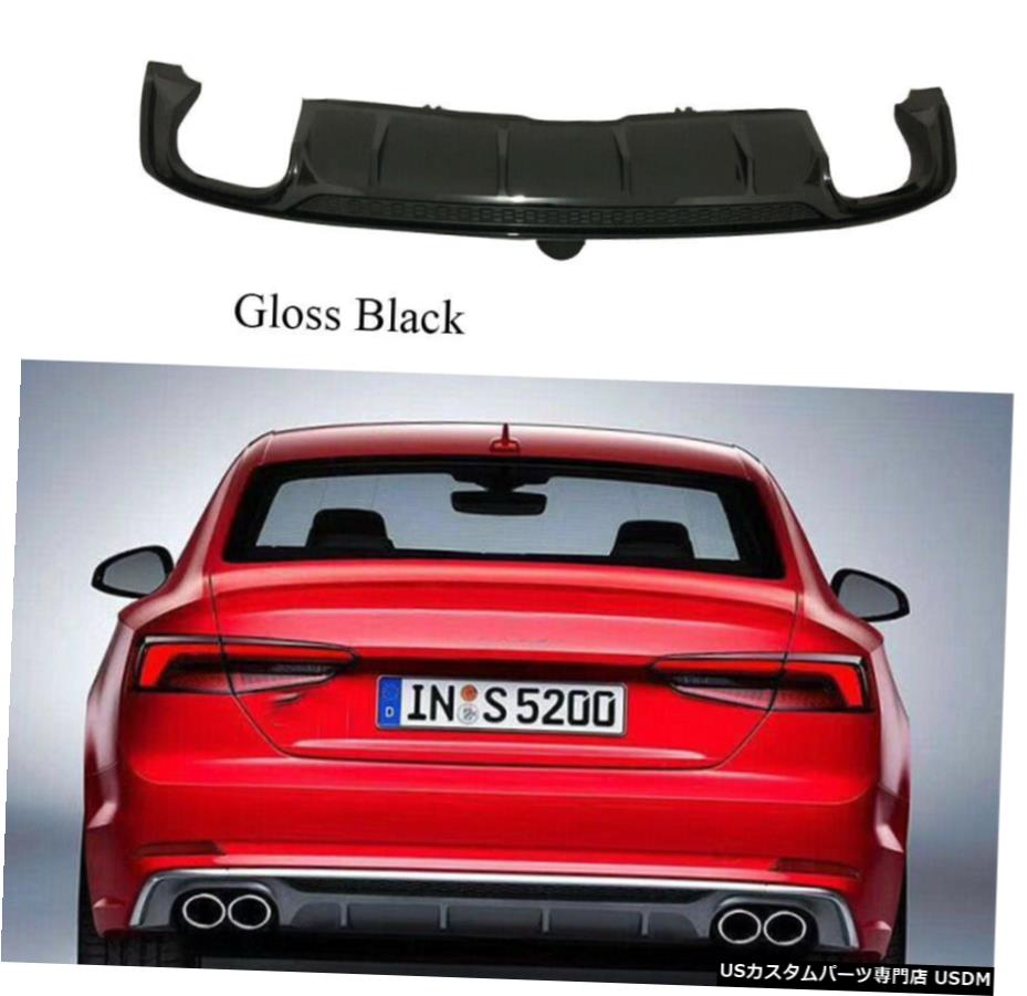 エアロパーツ PPリアバンパーディフューザー4アウトレットリップ4OutleアウディA5 Sライン17-19グロスブラック PP Rear Bumper Diffuser 4 Outlet Lip 4Outle For AUDI A5 S-Line 17-19 Gloss Black 【並行輸入品】