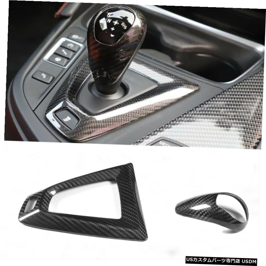エアロパーツ 2PCS自動変速セレクターカバー＆＃038; BMW M3 M4 14-17 LHDのためのセンターコンソールフィット 2PCS Auto Gear Shift Selector Cover & Center Console Fit for BMW M3 M4 14-17 LHD 【並行輸入品】