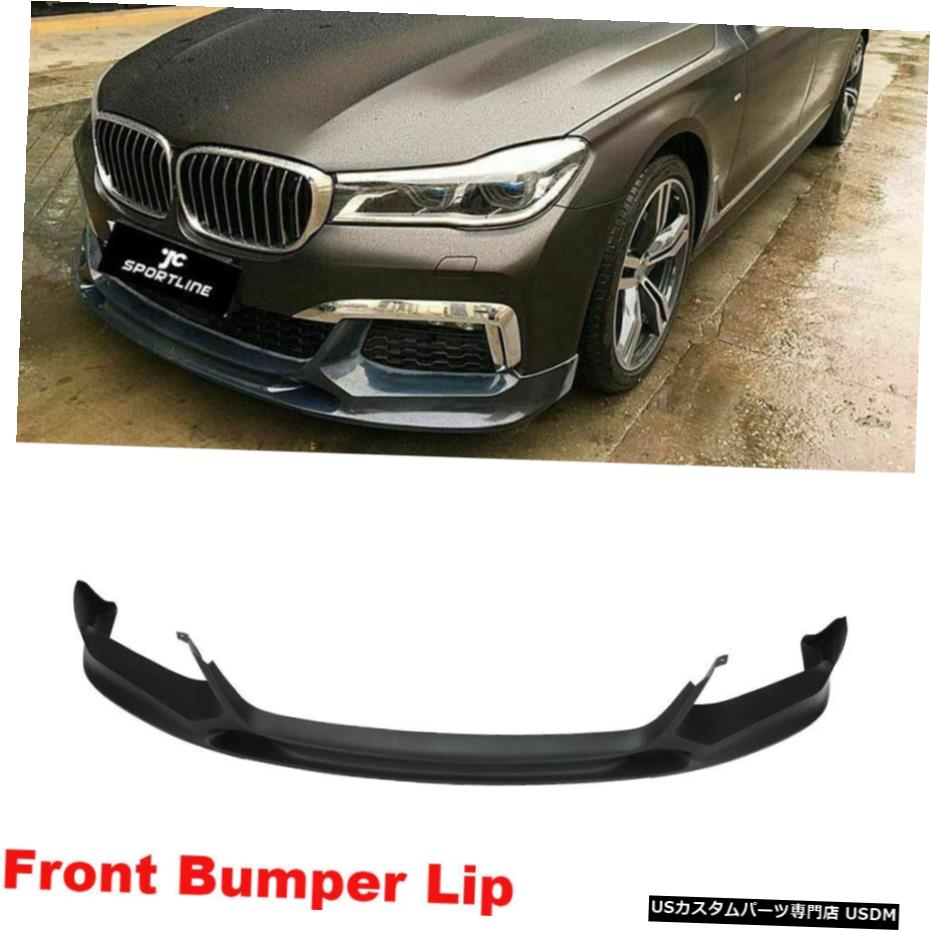 エアロパーツ マットブラックフロントバンパーリップチンスポイラーフィット感のためのBMW G11 G12 7シリーズ16-18 FRP Matt Black Front Bumper Lip Chin Spoiler Fit For BMW G11 G12 7 Series 16-18 FRP 【並行輸入品】