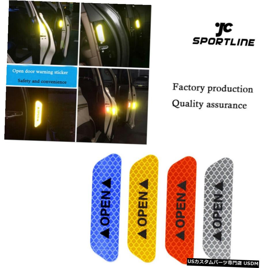 エアロパーツ デカールユニバーサル警告4PCSオートカーのドアを開きステッカー反射テープの安全性 4PCS Auto Car Door Open Sticker Reflective Tape Safety Warning Decal Universal 【並行輸入品】 40,755円
