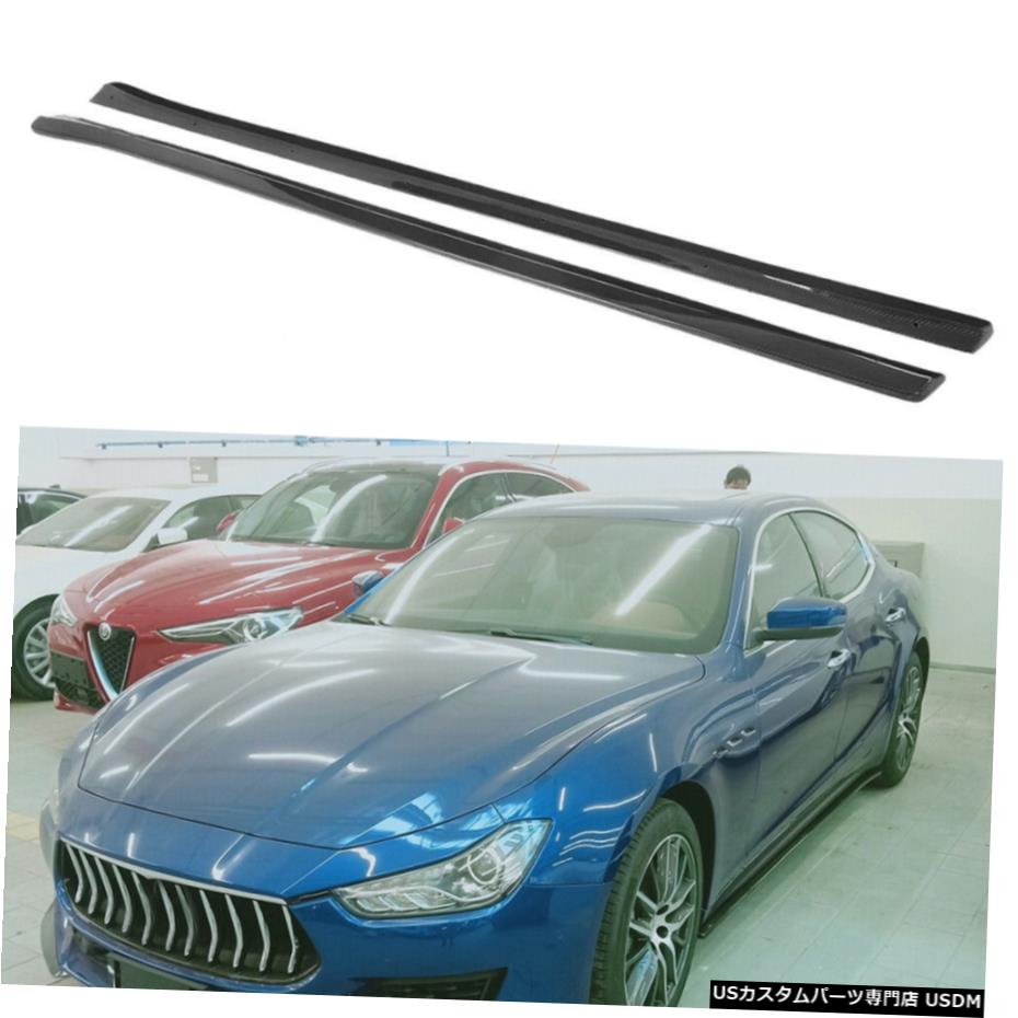 エアロパーツ マセラティジブリ2018-2019については2PCSカーボンファイバーサイドスカートスポイラーBodykitフィット 2PCS Carbon Fiber Side Skirt Spoiler Bodykit Fit For Maserati Ghibli 2018-2019 【並行輸入品】
