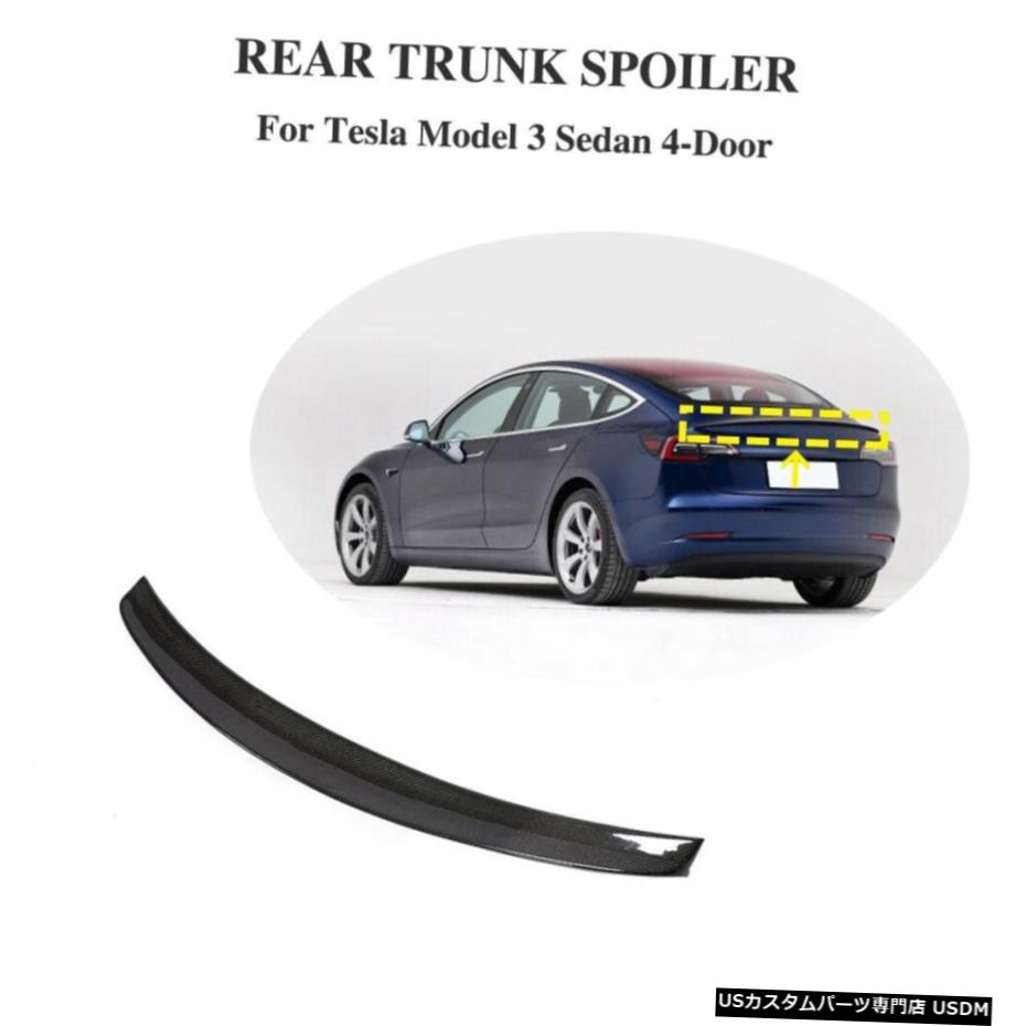エアロパーツ テスラモデル3 2016-2020リアトランクスポイラーボディキットウィングカーボンファイバーフィット Rear Trunk Spoiler Body Kit Wing Carbon Fiber Fit For Tesla Model 3 2016-2020 【並行輸入品】