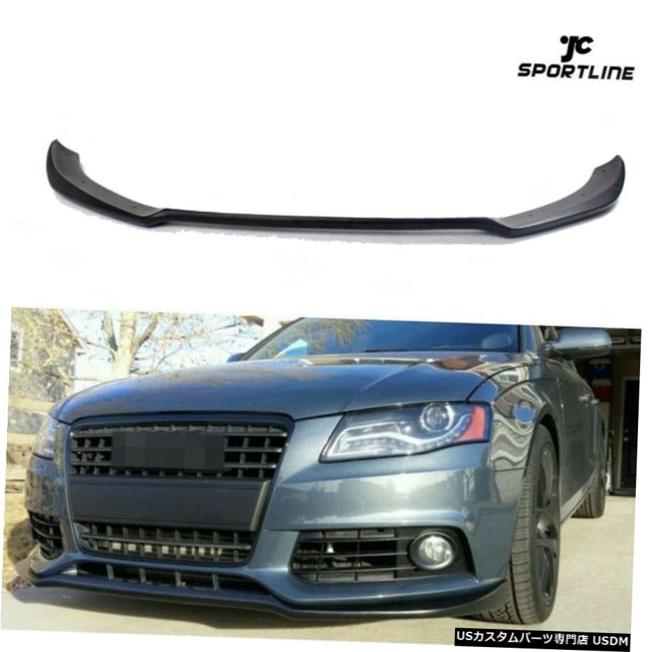 エアロパーツ アウディA4 B8非SLINE 2009年から2012年マットブラックのためのフロントバンパーリップチンスポイラーフィット Front Bumper Lip Chin Spoiler Fit for Audi A4 B8 Non-Sline 2009-2012 Matt Black 【並行輸入品】