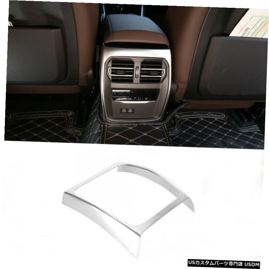 エアロパーツ アームレストリアエアアウトレットベントフレームトリムカバーにBMW 3シリーズG20 G28 2019UP Armrest Rear Air Outlet Vent Frame Trim Cover For BMW 3 Series G20 G28 2019UP 【並行輸入品】