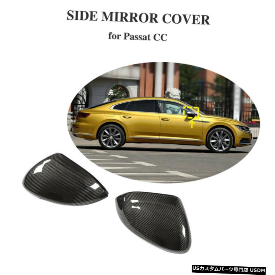 エアロパーツ フォルクスワーゲンVWパサートCC MAGOTAN 2019炭素について1Pairサイドミラーカバーキャップ 1Pair Side Mirror Cover Caps For Volkswagen VW Passat CC Magotan 2019 Carbon 【並行輸入品】