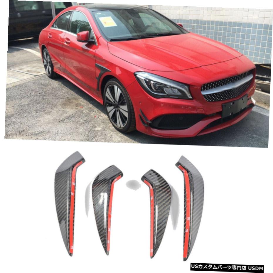 エアロパーツ 4PCSフロントバンパースプリッターフィンフィット感のためのベンツCLA200 CLA250スポーツセダン16-17 4PCS Front Bumper Splitter Fins Fit For Benz CLA200 CLA250 Sport Sedan 16-17 【並行輸入品】