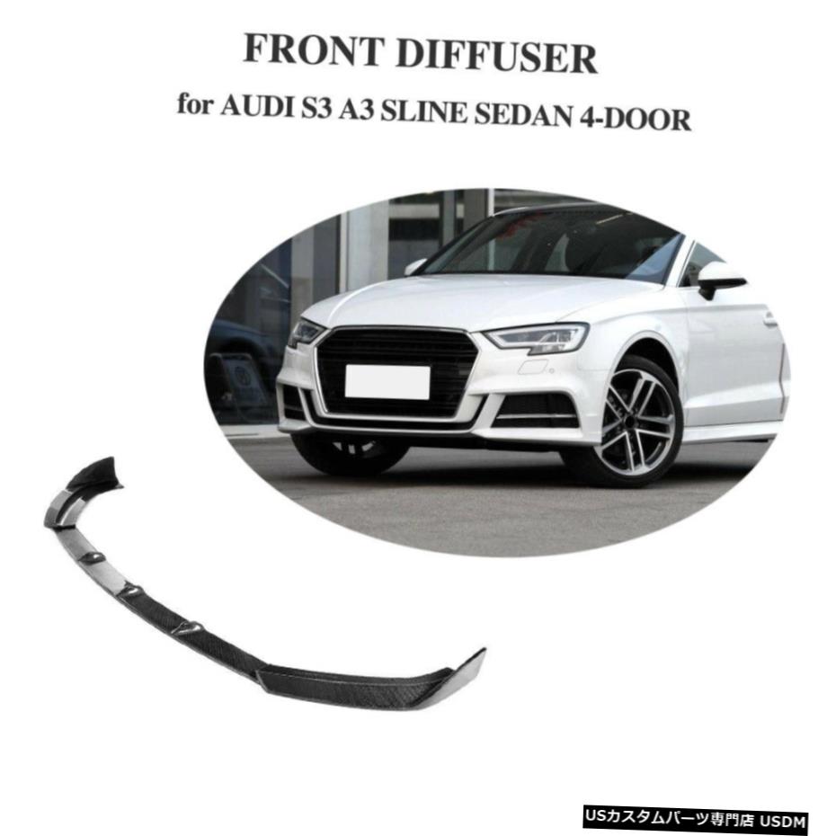 エアロパーツ はめあいアウディA3 SLINE / S3セダン17-19フロントバンパーリップスプリッタカーボンファイバー修理 Fits Audi A3 Sline/ S3 Sedan 17-19 Front Bumper Lip Splitter Carbon Fiber Refit 【並行輸入品】