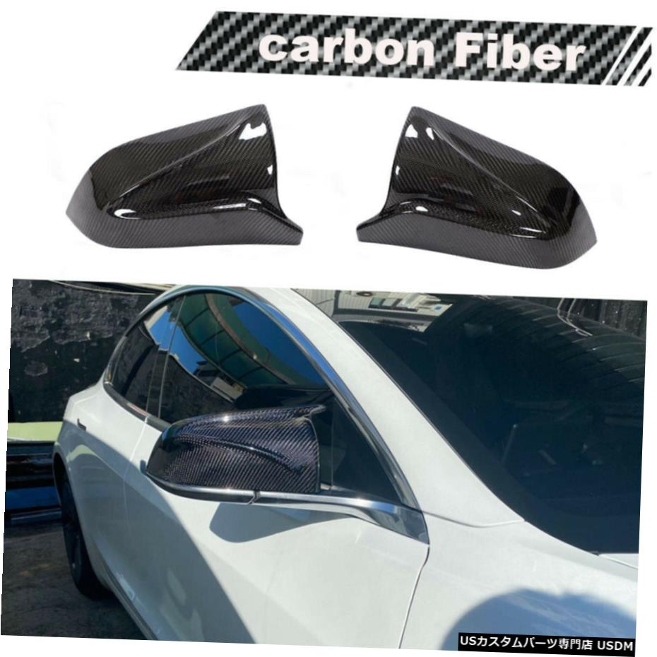 パーツ 車用品 バイク用品 Carbon Replace Cap Cover 車用品 Fits 外装 エアロパーツ Rearview Mirror Fiber Carbon 17 エアロパーツ Telsa Cap はめあいテスラモデル3 Refit World倉庫 その他 Model Mirror 17 バックミラーカバーキャップがカーボン