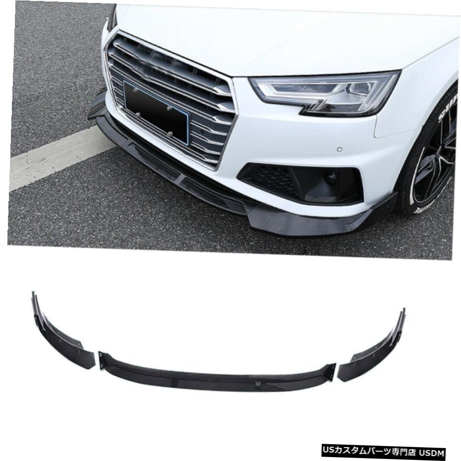 エアロパーツ ABSフロントバンパーリップスポイラーBodykitのためにアウディA4 SLINE S4 2019カーボンルック ABS Front Bumper Lip Spoiler Bodykit For Audi A4 Sline S4 2019 Carbon Look 【並行輸入品】|カスタムパーツ WORLD倉庫