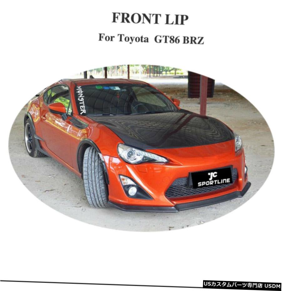 エアロパーツ フロントバンパーリップスポイラーボディキットスプリッタトヨタ86 2013年から2015年カーボンファイバー Front Bumper Lip Spoiler Body kit Splitter For Toyota 86 2013-2015 Carbon Fiber 【並行輸入品】