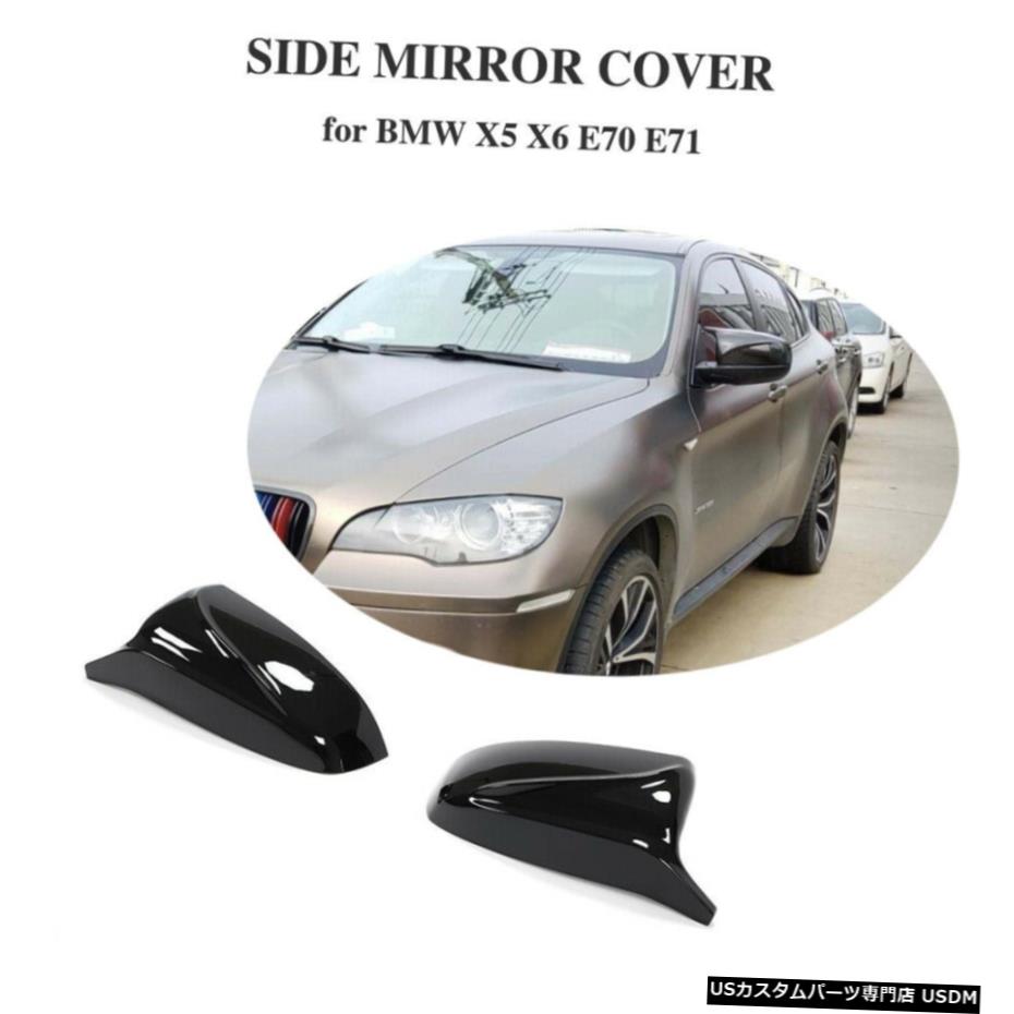エアロパーツ BMW X5 E70 X6 E71グロスブラックのための1Pairリアビューミラーカバーの取り付けフィット 1Pair Rear View Mirror Cover Replacement Fit for BMW X5 E70 X6 E71 Gloss Black 【並行輸入品】