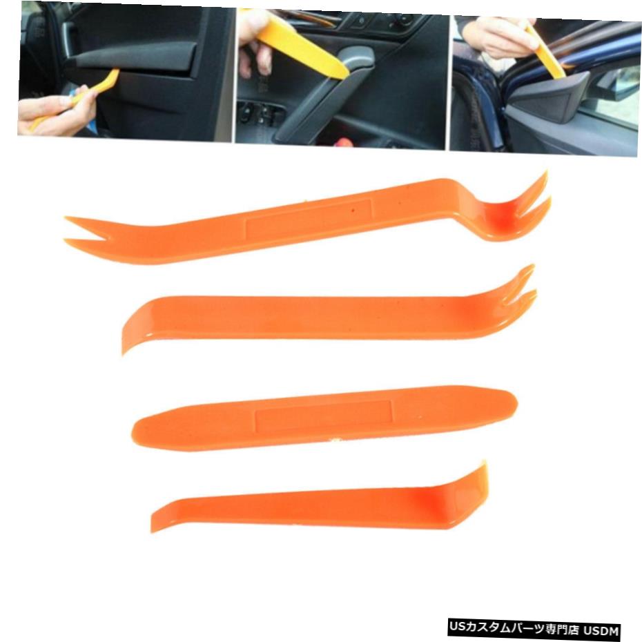 エアロパーツ ユニバーサルPRY駆除オープンツールキットカーダッシュドアトリムパネルクリップラジオ/ライト Universal Pry Removal Open Tools Kit Car Dash Door Trim Panel Clip Radio/Lights 【並行輸入品】