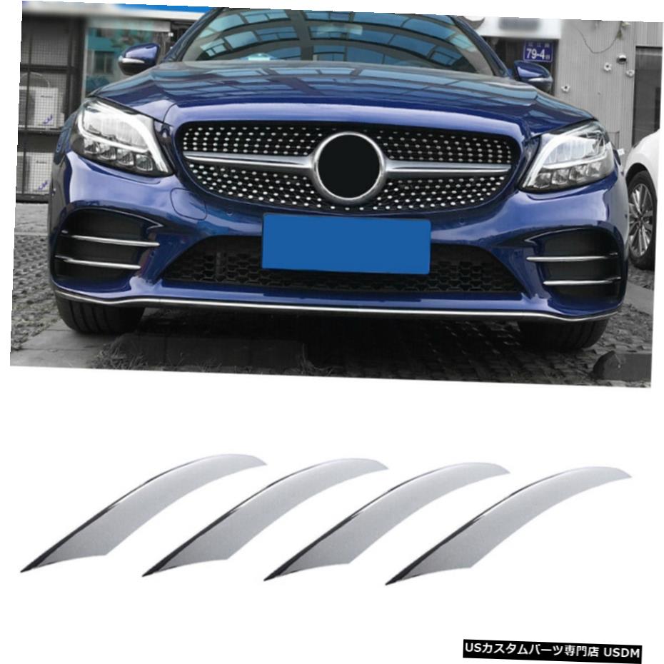 エアロパーツ 4倍ABSシルバーフロントバンパーカナーズフィンスプリッタについてはベンツW206 C200 C300 2019UP 4x ABS Silver Front Bumper Canards Fins Splitter For Benz W206 C200 C300 2019UP 【並行輸入品】