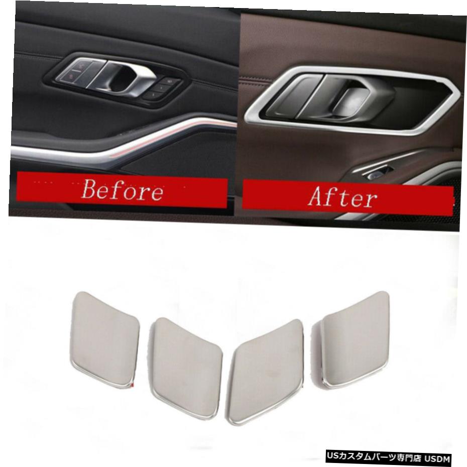 エアロパーツ 4Xシルバー木目インナードアハンドルボウルカバーにBMW 3シリーズG20 G28 4x Silver Wood grain Inner Door Handle Bowl Cover For BMW 3 Series G20 G28 【並行輸入品】