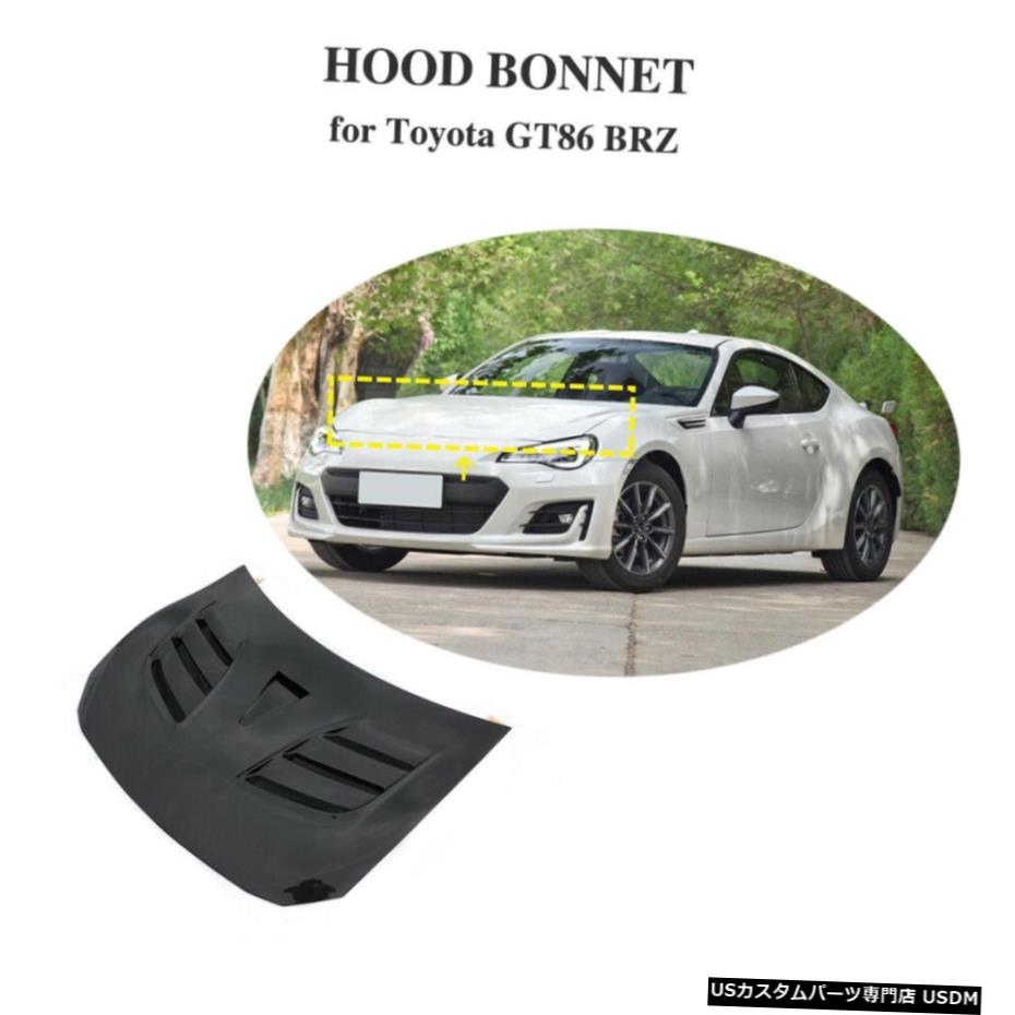 エアロパーツ トヨタGT86 2017年から2020年スバルBRZ 13-20エンジンフードボンネットカバーキットカーボンフィット Fits Toyota GT86 2017-2020 Subaru BRZ 13-20 Engine Hood Bonnet Cover Kit Carbon 【並行輸入品】|カスタムパーツ WORLD倉庫