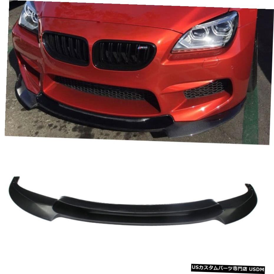 エアロパーツ BMW F06 F12 F13 M6用マットブラックフロントバンパーリップスポイラーBodykiFit 2014年から2018年 Matt Black Front Bumper Lip Spoiler BodykiFit for BMW F06 F12 F13 M6 2014-2018 【並行輸入品】