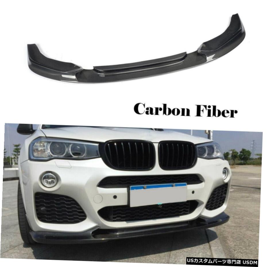 エアロパーツ BMW X4 F26 Mスポーツ用カーボンフロントバンパーチンリップスポイラーボディキット2014から2017 Carbon Front Bumper Chin Lip Spoiler Body Kit for BMW X4 F26 M Sport 2014-2017 【並行輸入品】｜カスタムパーツ WORLD倉庫