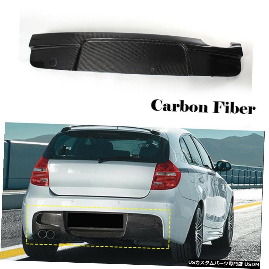 エアロパーツ フィットのためにBMW E87 120I 130I M-スポーツ07-10リアバンパーディフューザーリップカーボンファイバー Fit For BMW E87 120i 130i M-Sport 07-10 Rear Bumper Diffuser Lip Carbon Fiber 【並行輸入品】｜カスタムパーツ WORLD倉庫