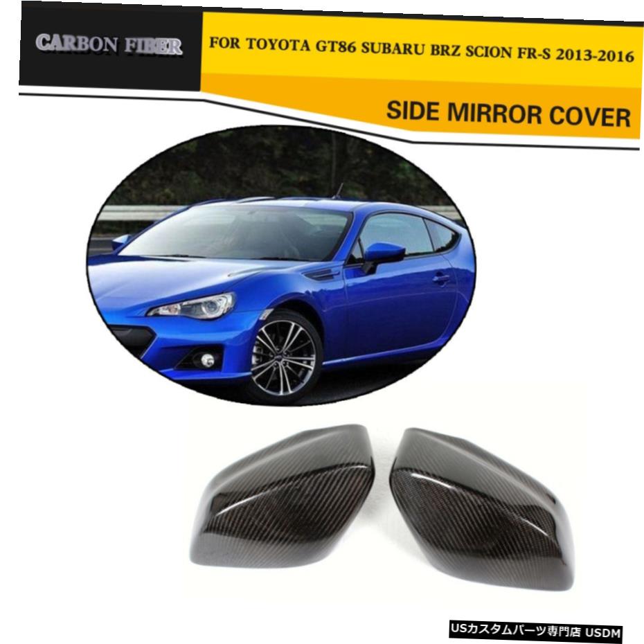 エアロパーツ 2013-2016サイオンFRS /スバルBRZ / GT 86カーボンファイバーためのサイドミラーカバートリム Side Mirror Cover Trim For 2013-2016 Scion FRS/Subaru BRZ/GT 86 Carbon Fiber 【並行輸入品】