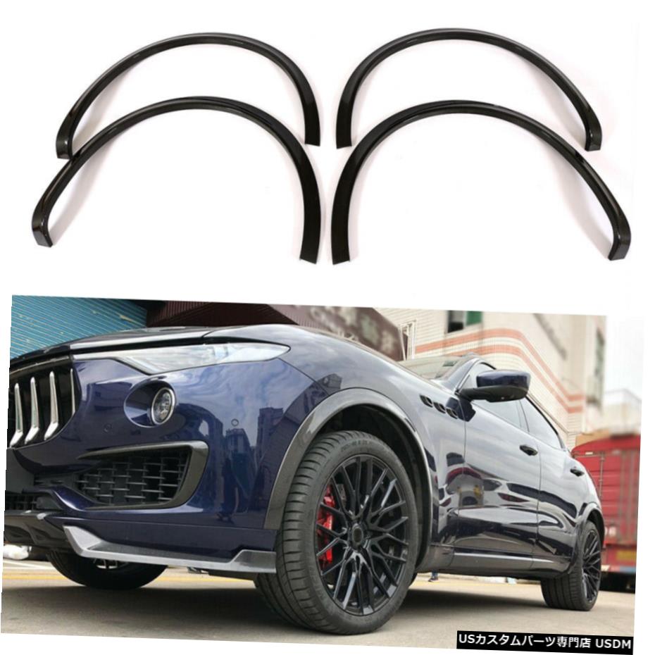 エアロパーツ マセラティレバンテ16-18 4本の炭素繊維用ホイールフェンダーフレアトリムマッドガード Wheel Fender Flares Trim Mud Guards For Maserati Levante 16-18 4PCS Carbon Fiber 【並行輸入品】
