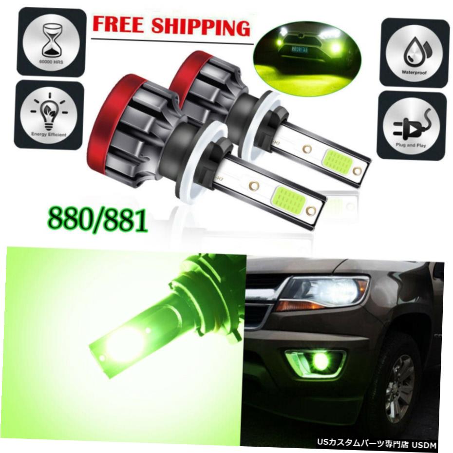 エアロパーツ 2倍880 881レモングリーン霧ドライビング電球ヘッドライトの変換キットFoglight 2x 880 881 Lemon Green Fog Driving Light Bulbs Headlight Conversion Kit Foglight 【並行輸入品】