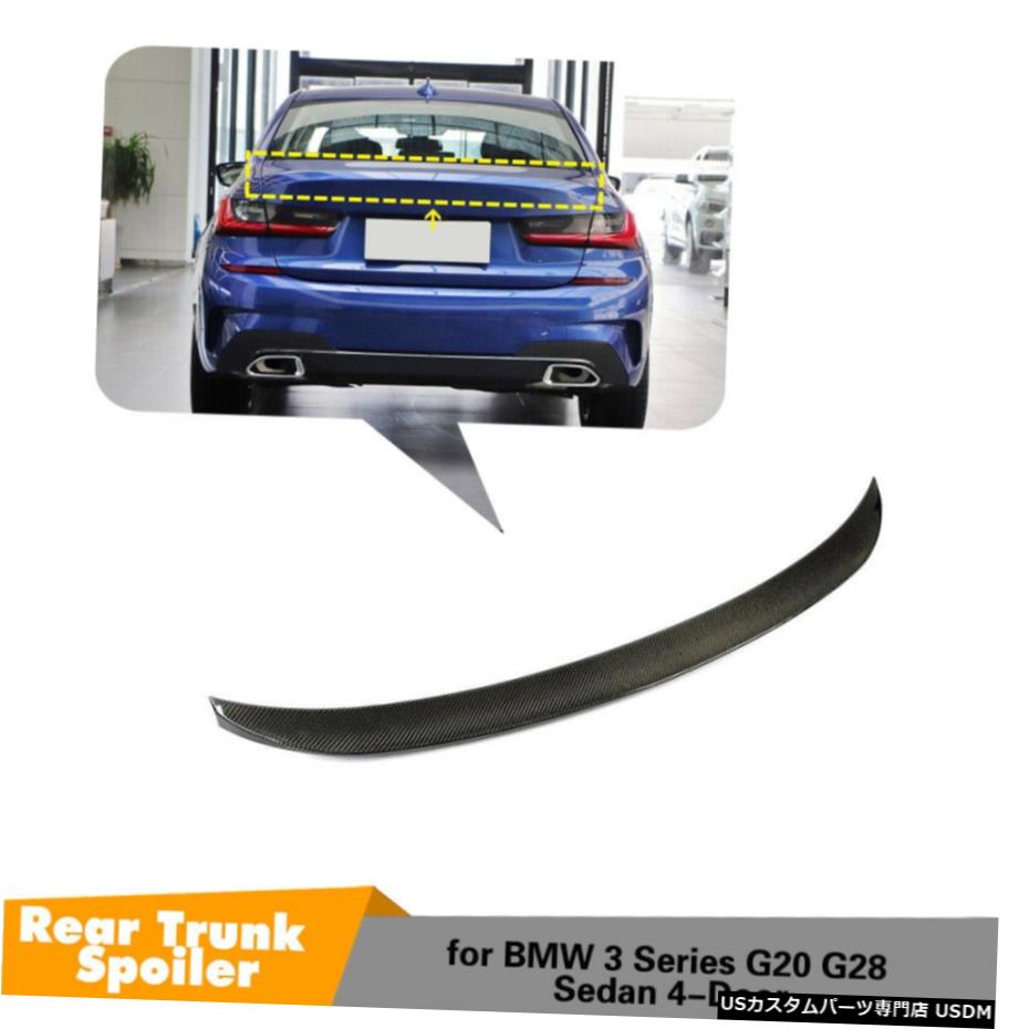 エアロパーツ リアトランクスポイラーブートウイングフィット感のためのBMW 3シリーズG20 G28 330I 2020カーボンファイバー Rear Trunk Spoiler Boot Wing Fit For BMW 3 Series G20 G28 330i 2020 Carbon Fiber 【並行輸入品】