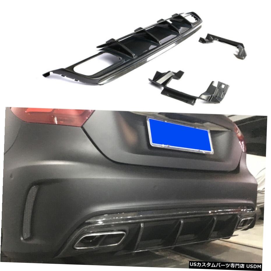 エアロパーツ ベンツAクラスA200 A45AMG 13-18リアバンパーディフューザースポイラーカーボンファイバーの場合 For Benz A Class A200 A45AMG 13-18 Rear Bumper Diffuser Spoiler Carbon Fiber 【並行輸入品】