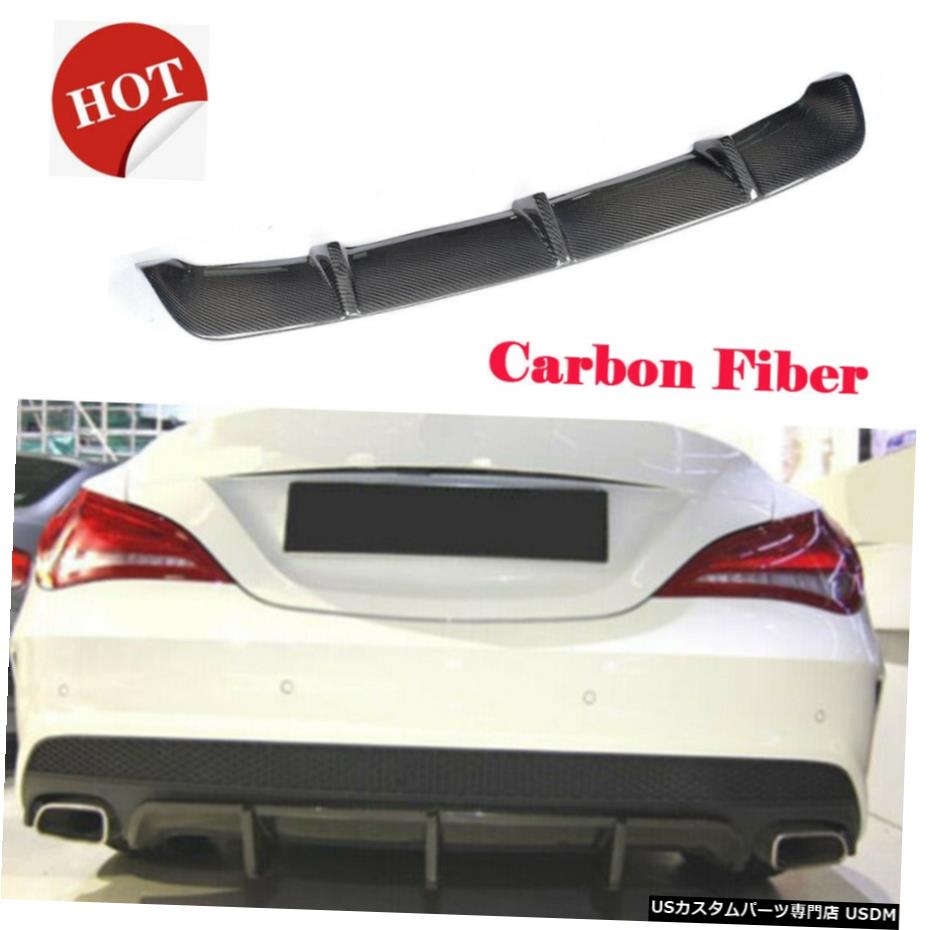 エアロパーツ 13-14メルセデスベンツC117 CLA200 CLA250用カーボンファイバーリアバンパーディフューザーリップ Carbon Fiber Rear Bumper Lip Diffuser For 13-14 Mercedes Benz C117 CLA200 CLA250 【並行輸入品】