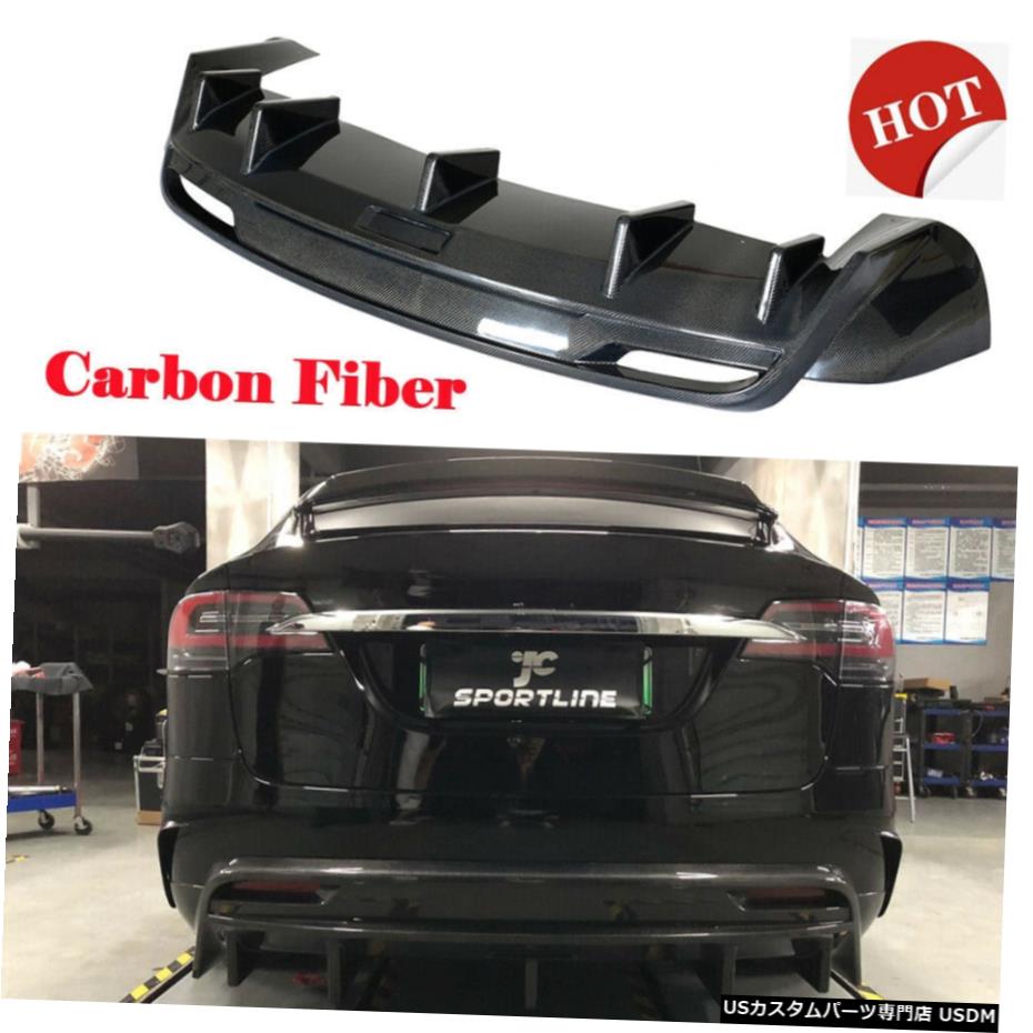 エアロ部分品 テスラモデルxの利得の16 18リアバンパーディフューザーリップボディキットワークショップc繊維 For Tesla Model X 16 18 Rear Bumper Diffuser Lip Body Kit Factory Carbon Fiber Rosadiy De