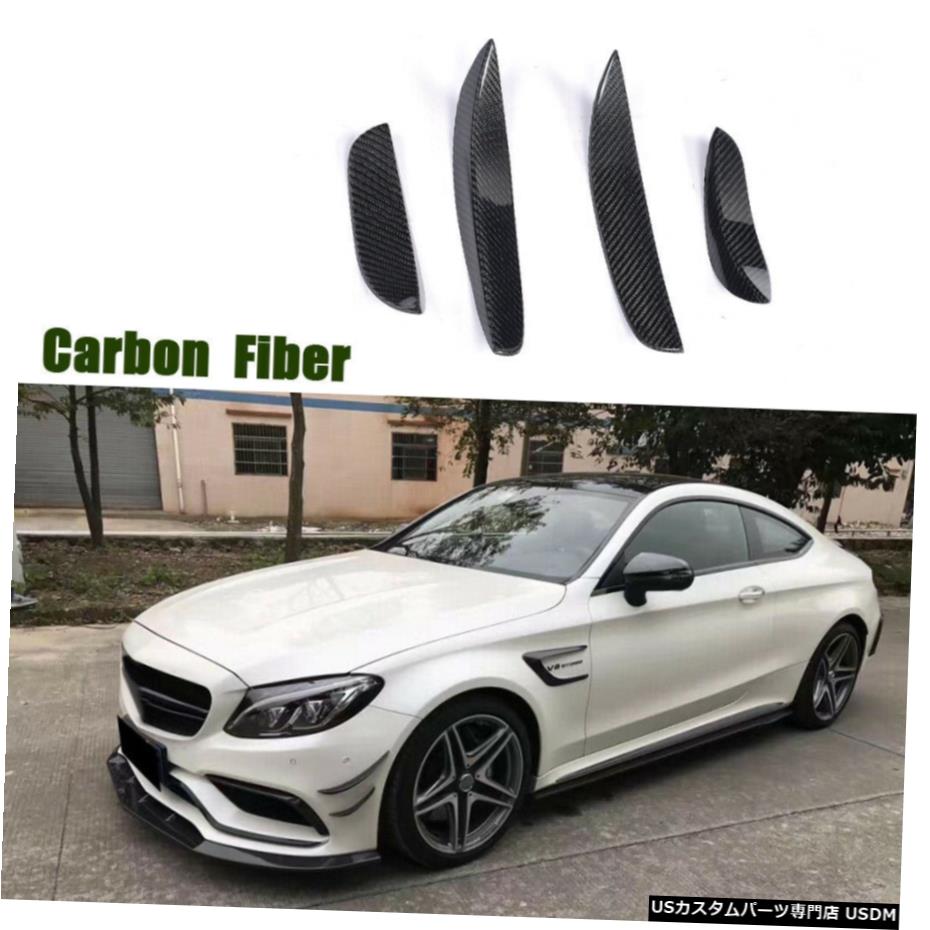 エアロパーツ 4PCSフロントバンパーリップスプリッタフィンスポイラーフィット感のためのベンツW205 C63 AMG 15-17 4PCS Front Bumper Lip Splitter Fins Spoiler Fit For Benz W205 C63 AMG 15-17 【並行輸入品】 59,928円