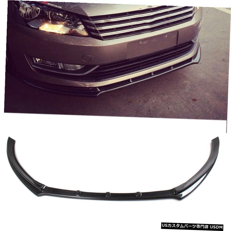 エアロパーツ Volskwagen VWパサートB8非GTI USA 12-13用カーボンフロントバンパーリップボディキット Carbon Front Bumper Lip Body kits For Volskwagen VW Passat B8 Non-GTI USA 12-13 【並行輸入品】|カスタムパーツ WORLD倉庫